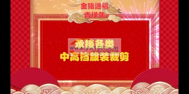2019年度知名服装裁剪团队 2019年度知名服装裁剪团队