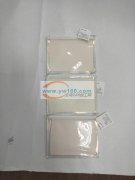 我司寻找义乌或东阳附近专业做PVC化妆包
