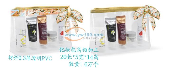 已安排,下次合作<br />
纯来料, 已安排,下次合作<br />
纯来料,