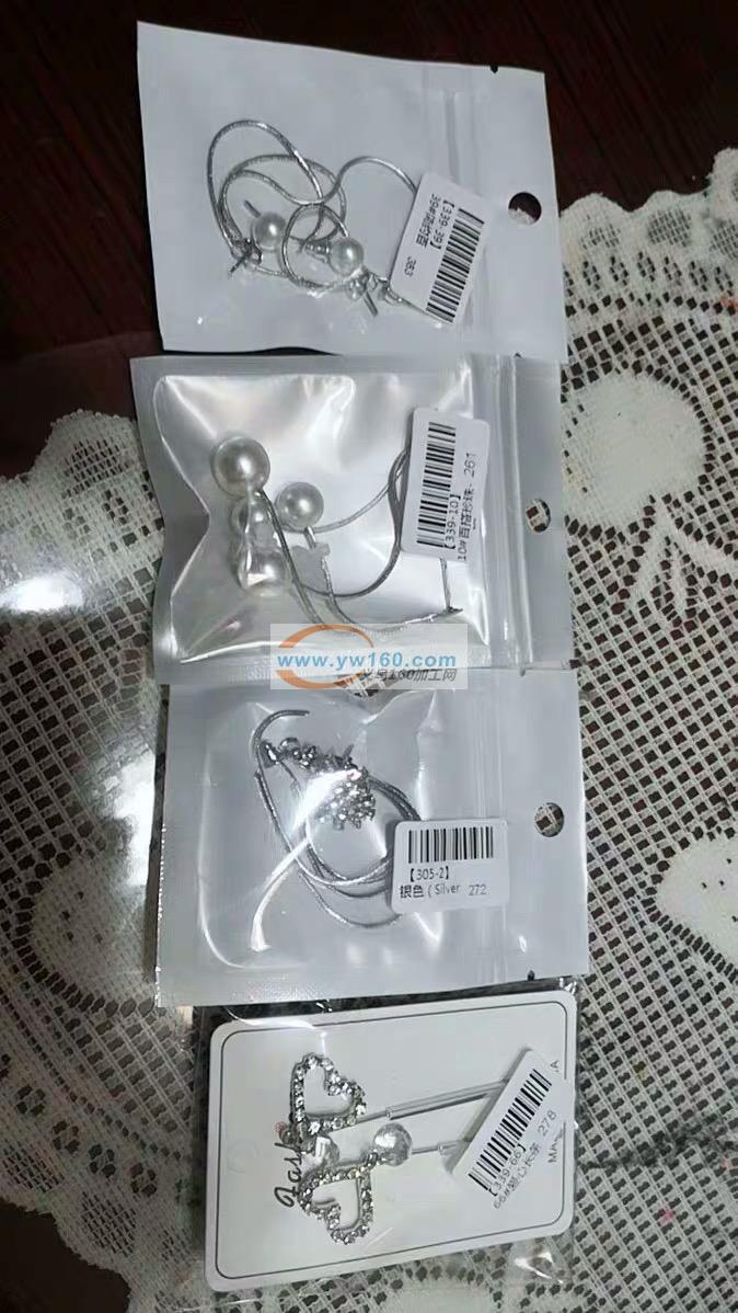 如果您有货找加工厂请一定伫步在此打开看, 如果您有货找加工厂请一定伫步在此打开看,