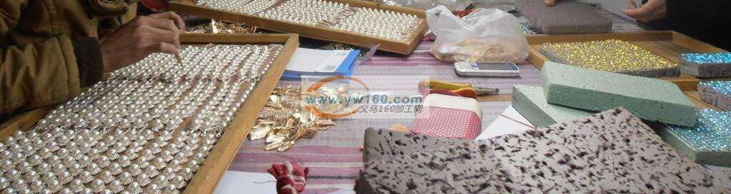 如果您有货找加工厂请一定伫步在此打开看, 如果您有货找加工厂请一定伫步在此打开看,