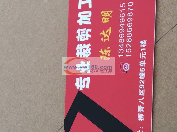 专业承服装裁剪加工 体恤&nb 专业承服装裁剪加工 体恤&nb
