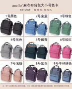 海宁全利箱包有限公司，专业加工各类缝制品