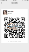 各位老板们联系我都发财