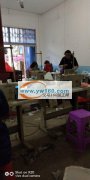 承接，箱包 . 袖套，口罩，眼罩，手提袋，长期合作