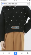 本厂承接各种服饰钉珍珠:围巾:衣服:裤子