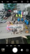 本人有28台电脑平车，13台包缝机员工2