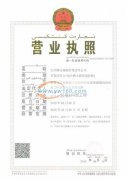 有400台平车及缝纫设备，熟练工人400