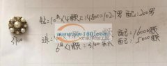 【如图】点钻外发，找有空的点钻加工厂，要