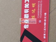 专业承服装裁剪加工&nbsp;体恤&nb