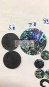 找饰品材料配件厂家，【如图】质量要好，价
