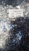 【如图】寻找铝制材料的衣服配件的厂家，有