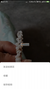 有需要这两款产品或加工的请联系我