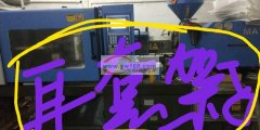本厂承接塑料制品，工艺品，文具，玩具等。