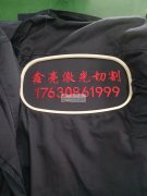 承接绣花加工