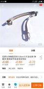 找【如图】这种韩国夹，要现货，品质好，数