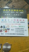 承接饰品加工，质量严格，想要价格不符合逻