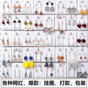 承接手工，各种饰品，注重品质，价格合理，做过很多中高低端网红