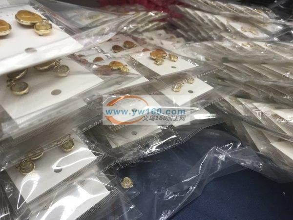 如果您有货找加工厂一定要伫步在此打开看, 如果您有货找加工厂一定要伫步在此打开看,