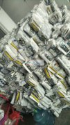 本厂有20人左右，做棉被袋，外衣罩！9台