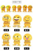 【量大】寻找这些表情齐全的源头厂家，中介