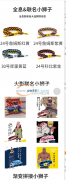 找做如图这款产品的厂家，需要50000个