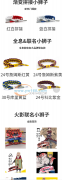 找做如图这款产品的厂家，需要50000个