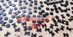 如果您有货找加工厂一定要伫步在此打开看，