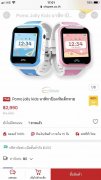 寻找儿童手表电话工厂拿货，可以做图片上3