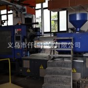 【承接注塑加工】300 500 800 2000克注塑机加工