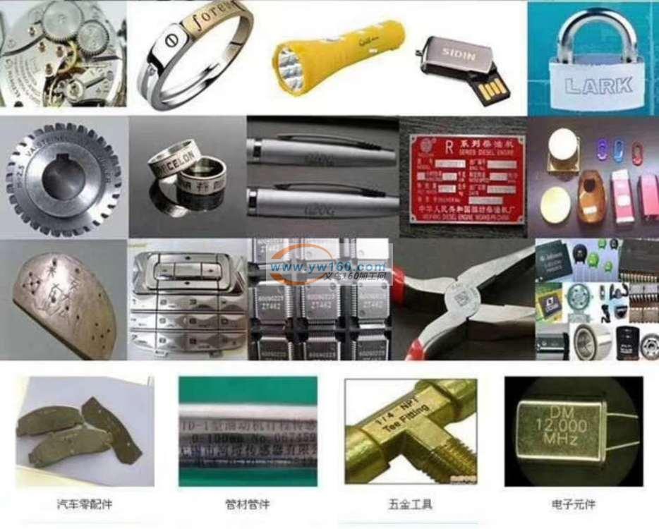 专业激光雕刻 激光打标 专业激光雕刻 激光打标
