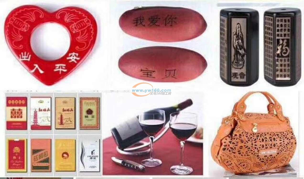 本厂承接:纸制品镂空打标加工,竹木质品雕 本厂承接:纸制品镂空打标加工,竹木质品雕