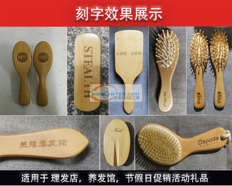 本厂承接:纸制品镂空打标加工,竹木质品雕 本厂承接:纸制品镂空打标加工,竹木质品雕