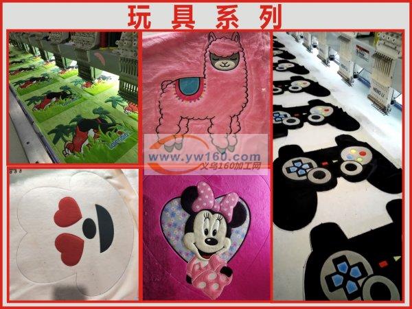 尚世电脑刺绣<br />
<br /> 尚世电脑刺绣<br />
<br />