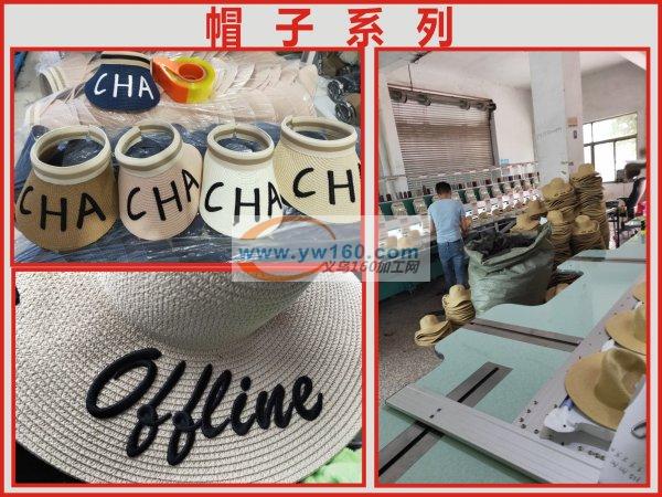 尚世电脑刺绣<br />
<br /> 尚世电脑刺绣<br />
<br />