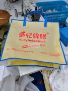 本人从事箱包加工多年，主要对外加工各种无