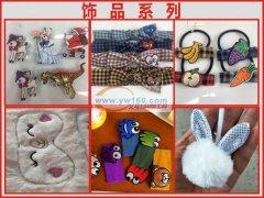 尚世电脑刺绣<br />
<br />