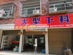 大型冲床下料厂，承接各种材质刀模冲压成型