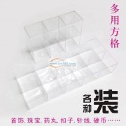 找生产如图塑料盒的厂家，品质可靠，价格优