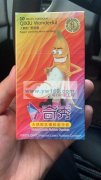 避孕套处理如图需要联系价低