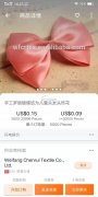 寻找图产品的直接厂家，罗缎布料的，直接厂