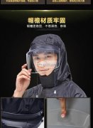 寻求帽檐及面罩生产商<br />
寻求