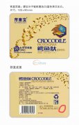 寻找广州或深圳做铁盒的厂家，第一批200
