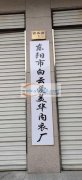 本厂专业生产瑜伽套装，保暖内衣，针织衫，