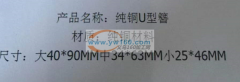 找做这款产品的工厂，【详情看图】店面也可