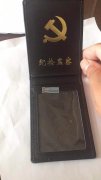 看图，找做工作证或皮夹工厂，有能做的工厂