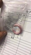 寻找加工厂，谁可以做这个皱纹烤漆的与我联