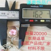 采购如图这几款配件，有现货最好，长期量大