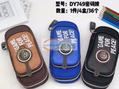 需要外发加工