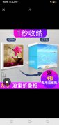 【国内电商】采购如图产品，最好是有现货，